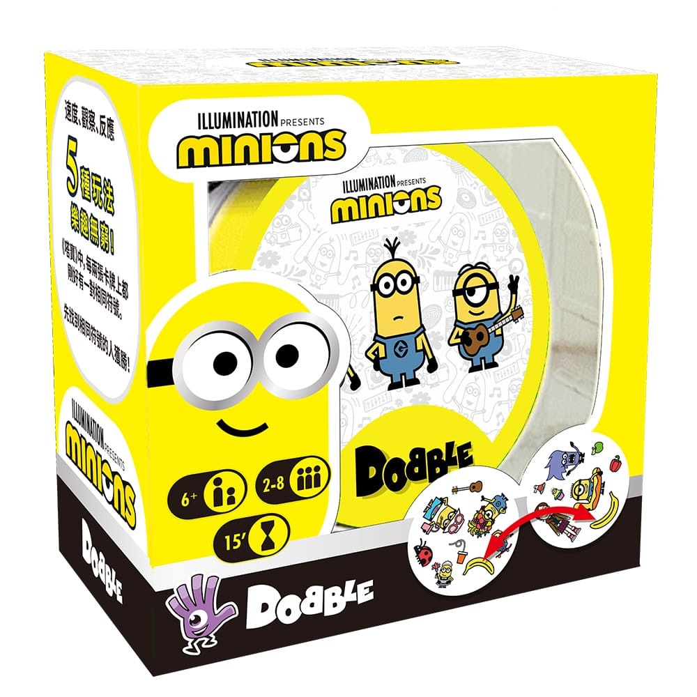 Dobble Minions 嗒寶: 小小兵 